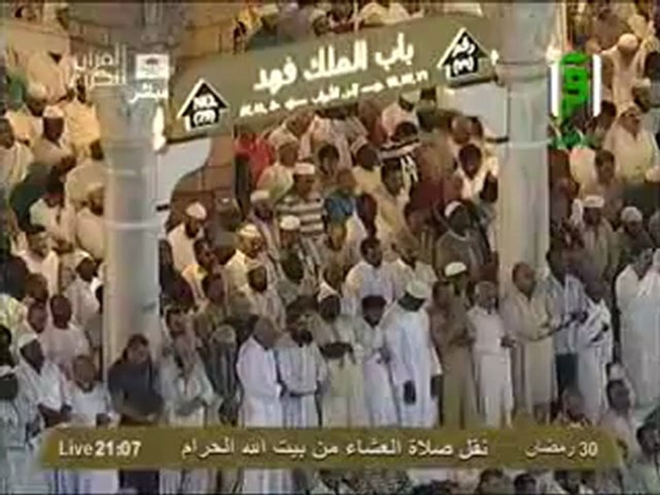 نقل شعائر صلاة العشاء من المسجد الحرام ل 30 رمضان 2012