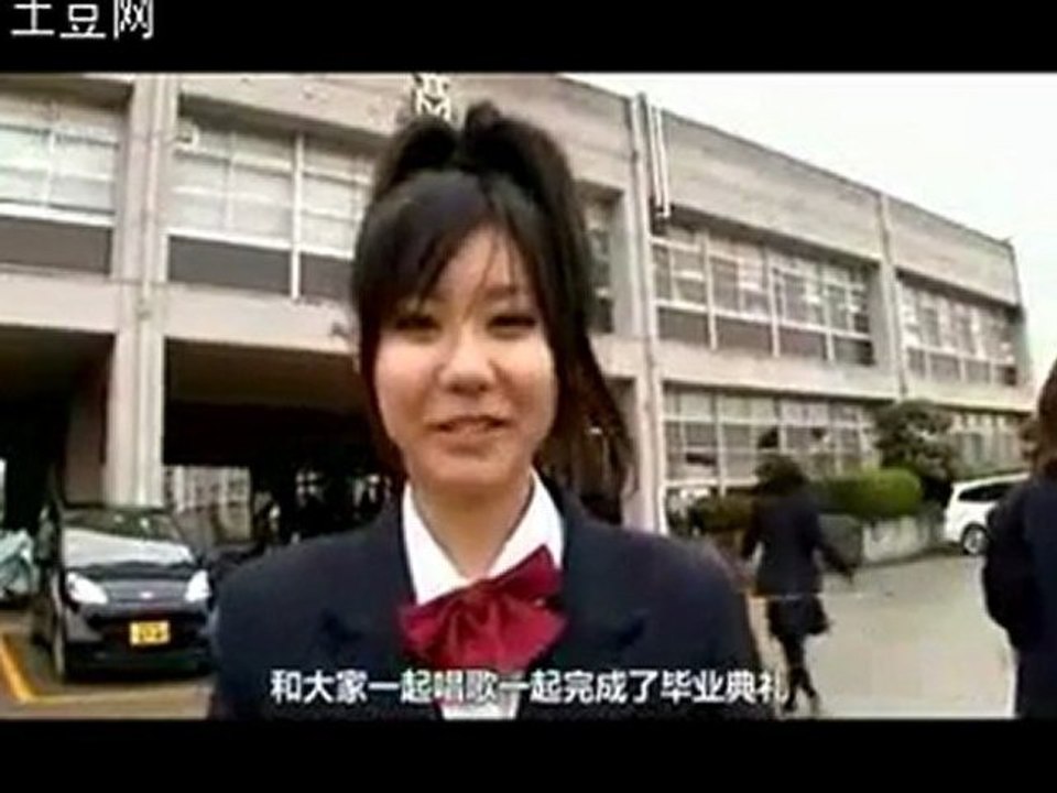 Tomomi Ogawa - School time~27.02.2009