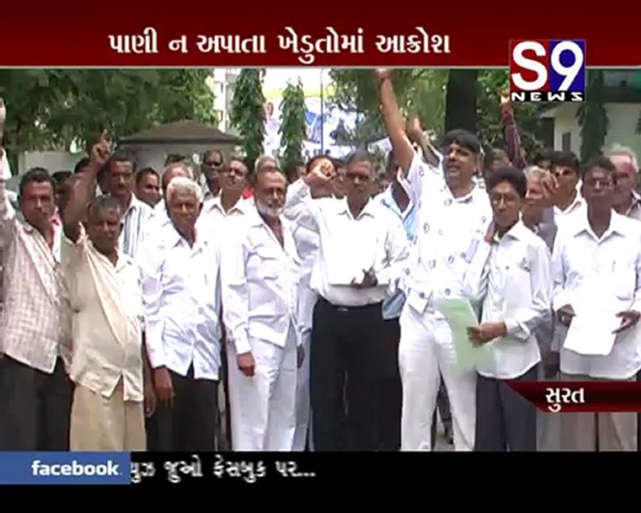 S9news_Surat08-08-2012