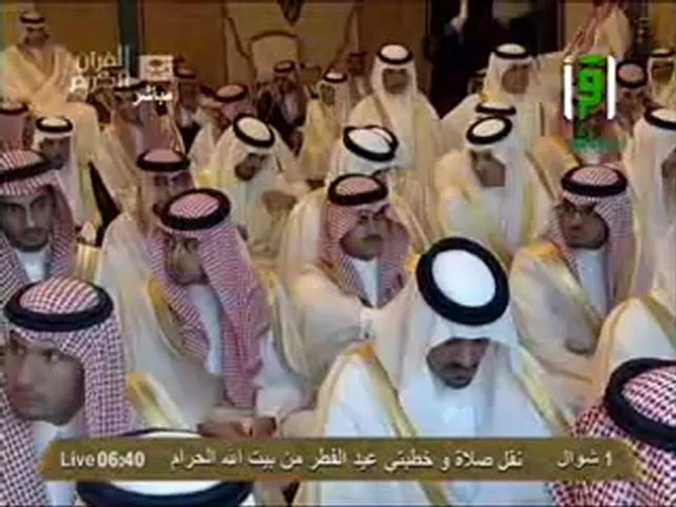 صلاة العيد من بيت الله الحرام 1433 ه