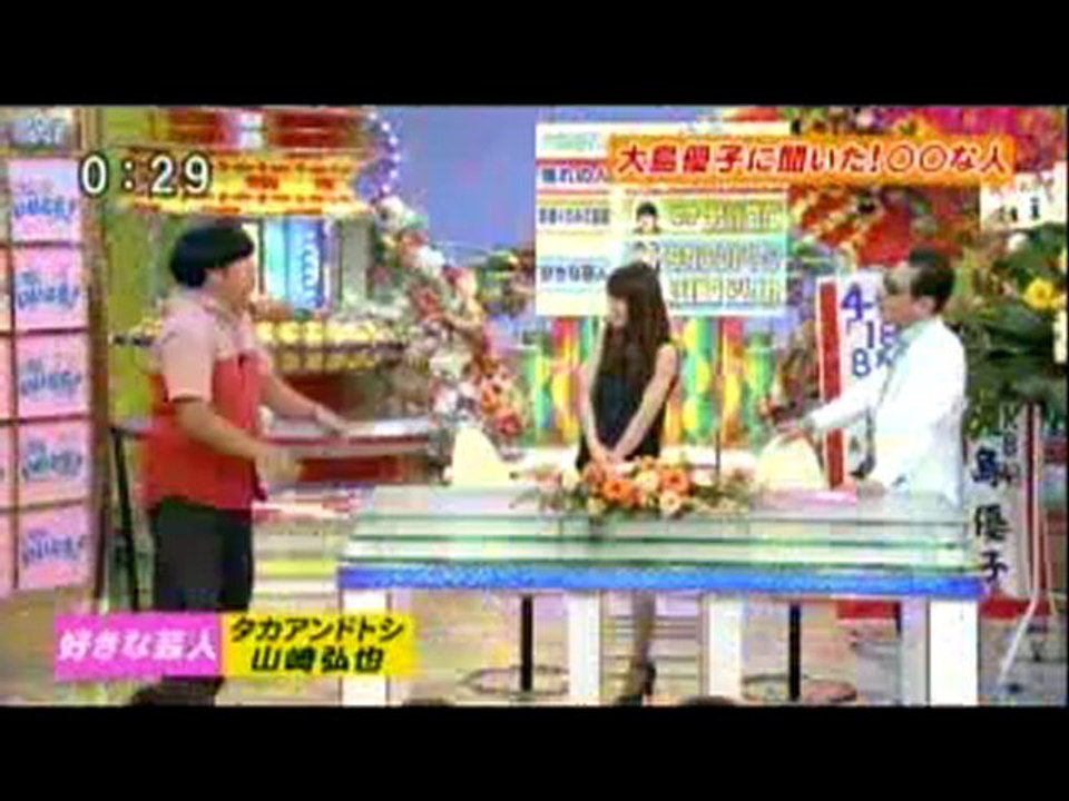 いいとも  2012年8月17日放送