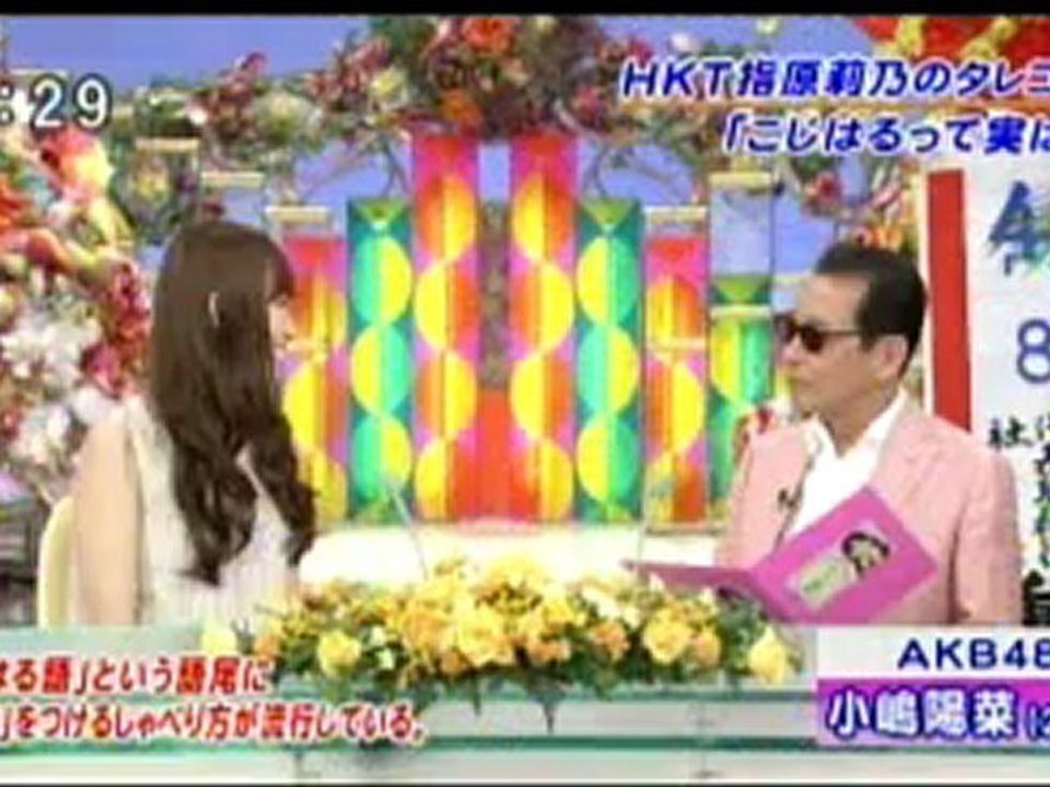 いいとも　　2012年8月15日放送