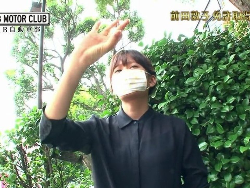 AKB自動車部 ep16 2012.08.18