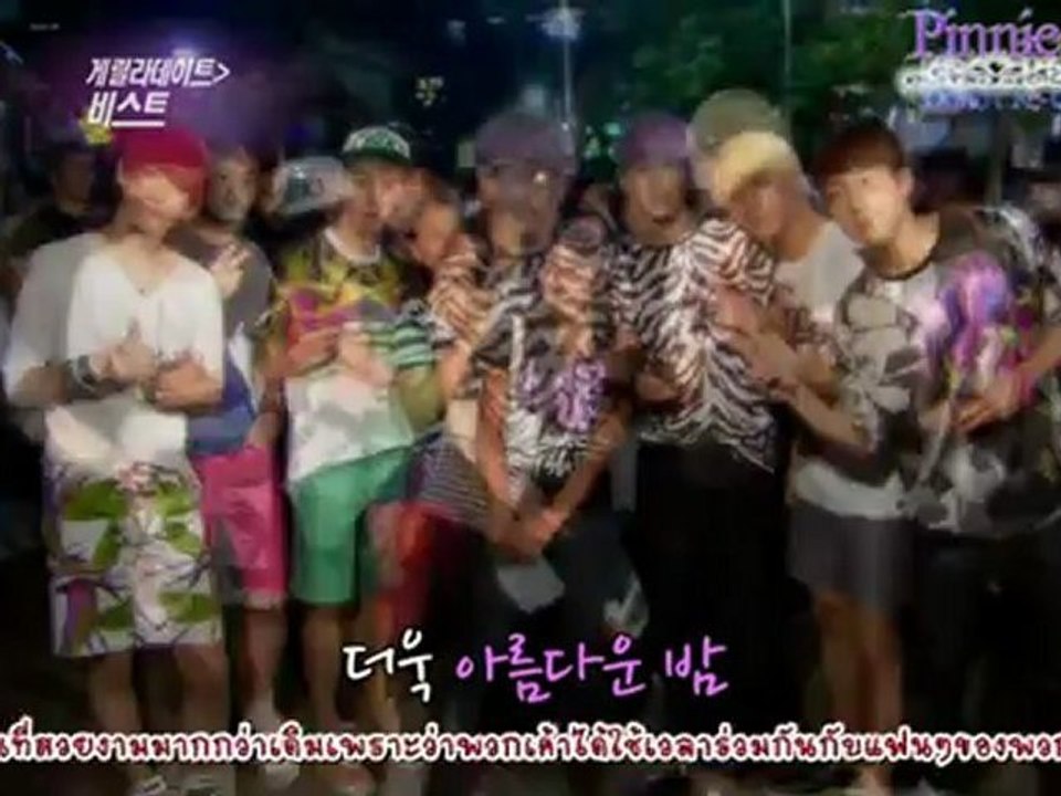 [Thai Sub] 120818 Guerilla Date - Beast