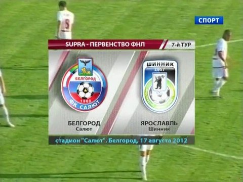 soccer-football.ru | 1 Salyut - Shinnik