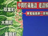 20120819 輸送機オスプレイの事故原因を米が公表、日本は、操縦ミスで片付けてはいけない