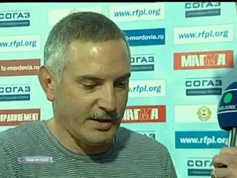 Щербаченко после матча Мордовия-ЦСКА