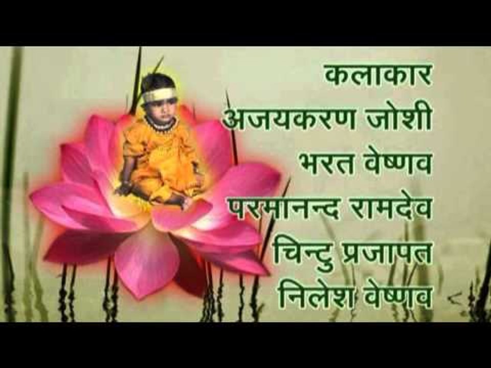 Shri Dev Narayan Ji Ri Janm Gatha  00 Casting  Mangal Singh, Rani Rangeeli Rajastahni Devnarayan Katha & Bhajan Chetak ok