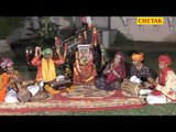 RAMDEVJI RO BYALBLO 3 LACHHA TO AAI RAJSTHANI DEVOTIONAL CHETAK CASSETTES