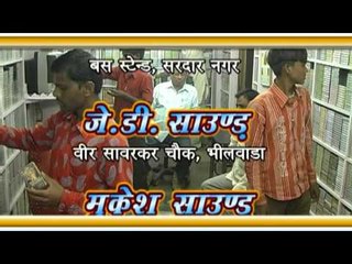 Radha Ki Chunad Jane Kanha Ko Rumal Pusha Lal Saini Rajastahni Krishan  Bhajan Chetak