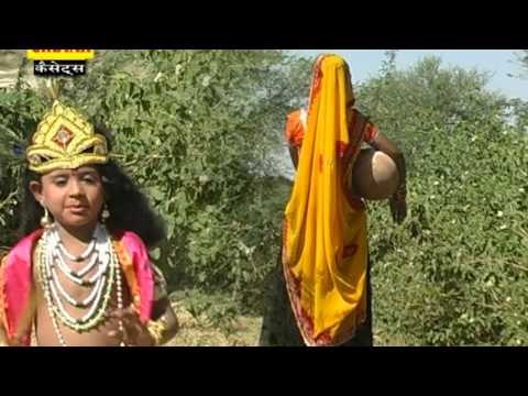 Kanuda Ki Murli Baji Yamuna Ke Teer Radha Ki Chunad Jane Kanha Ko Rumal Pusha Lal Saini Rajastahni Krishan Bhajan Chetak