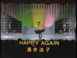 NORIKO SAKAI - Happy Again
