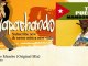 Tito Puente - Baila Me Mambo - Original Mix