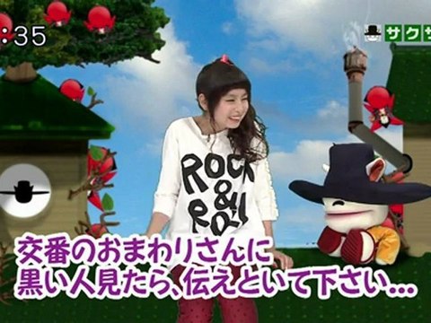 saku saku (20120820-0730 ｔｖｋ)-01