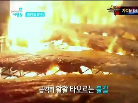 Infinite Ranking King Episode 13(인피니트의 서열왕 E13 120815)