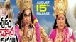 Devudu Chesina Manushulu - Telugu Movie Review - Ravi Teja & Ileana