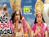 Devudu Chesina Manushulu - Telugu Movie Review - Ravi Teja & Ileana