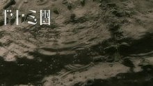 PV。ドレミ團×戀想遊戯