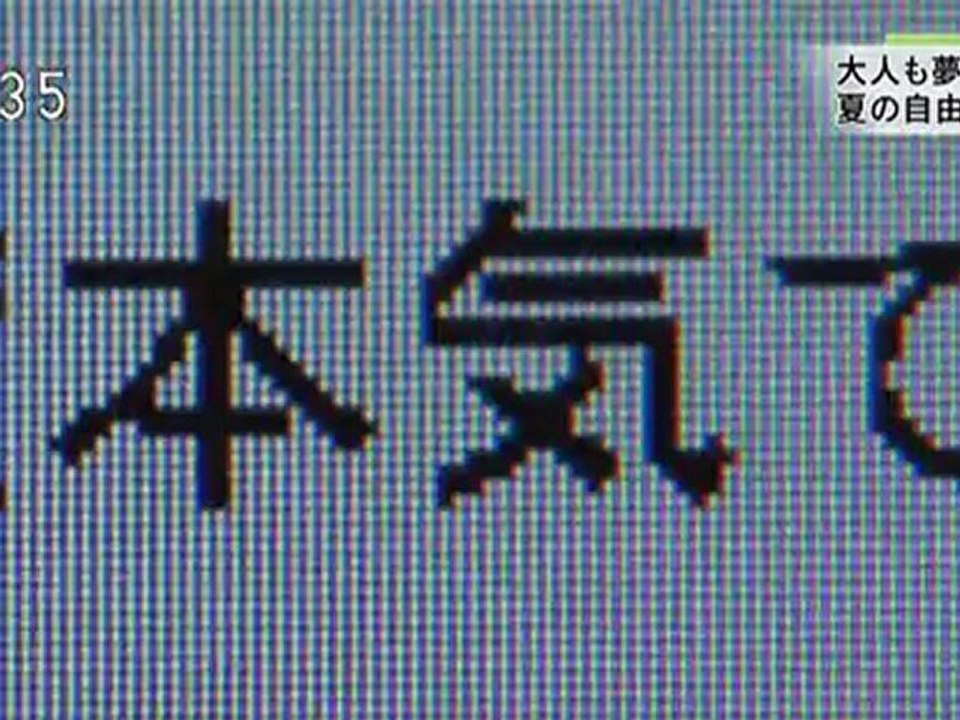 20120820 0a