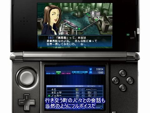 Shin Megami Tensei - Devil Summoner : Soul Hackers - Trailer de Gameplay