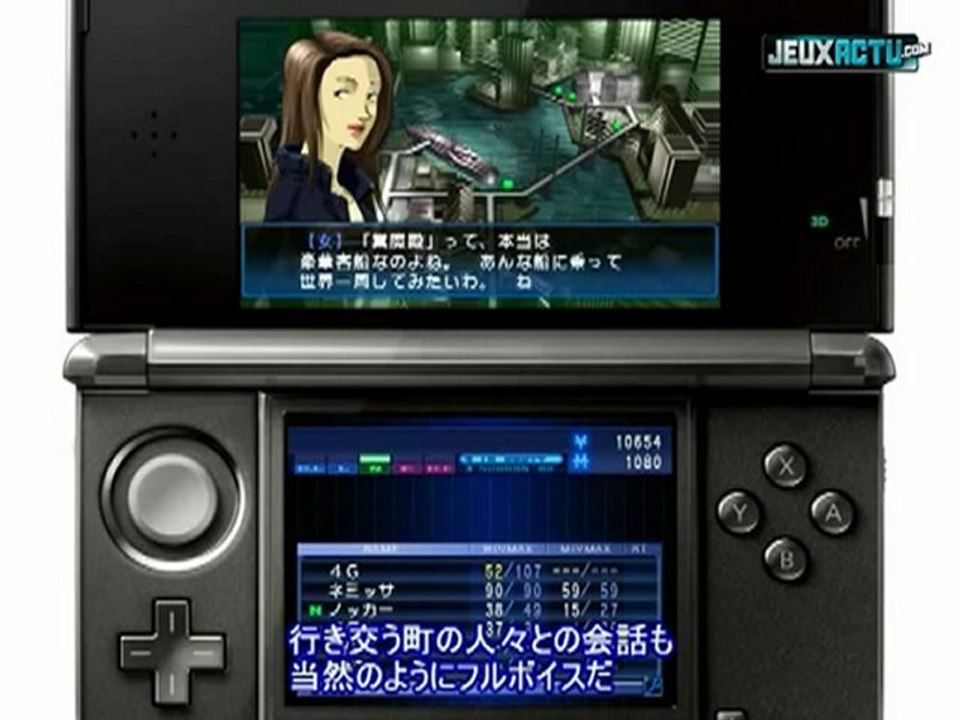 Devil Summoner Soul Hackers : 3DS 10 mins gameplay !