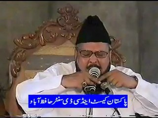 Pir Syed Shabbir Hussain Shah