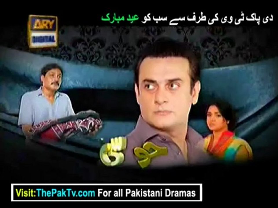 Khushi Aik Roag Episode 11 - Part 5