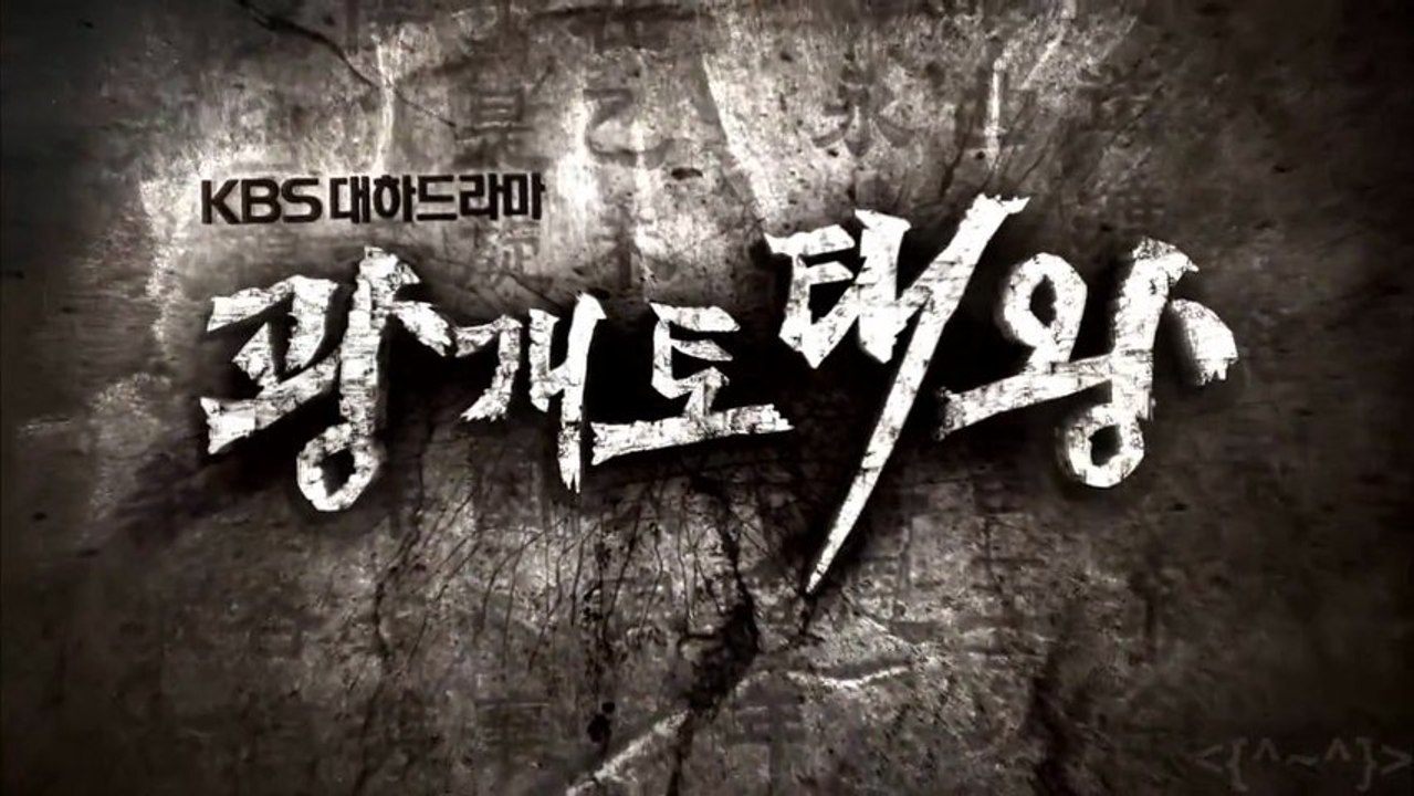 Regele Gwanggaeto Cel Mare - Episodul 79/2