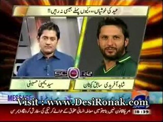 Score - 20 AUG 12 P1