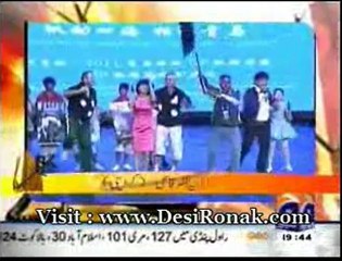 Geo Dost - 20 AUG 12 P1