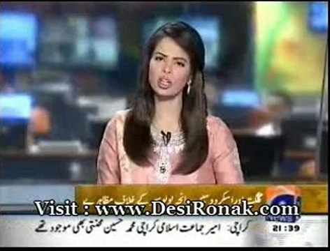 Geo News - 20 AUG 12 P3