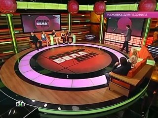 Средь бела дня - Наживка для педофила.480