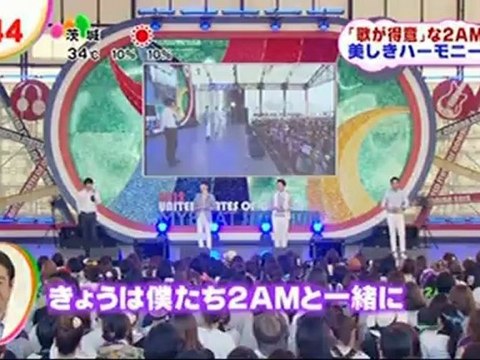 120821 めざましテレビ