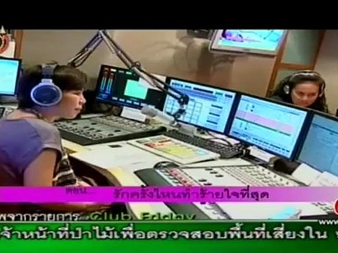 เรื่องของเรื่อง 20-Aug-2012