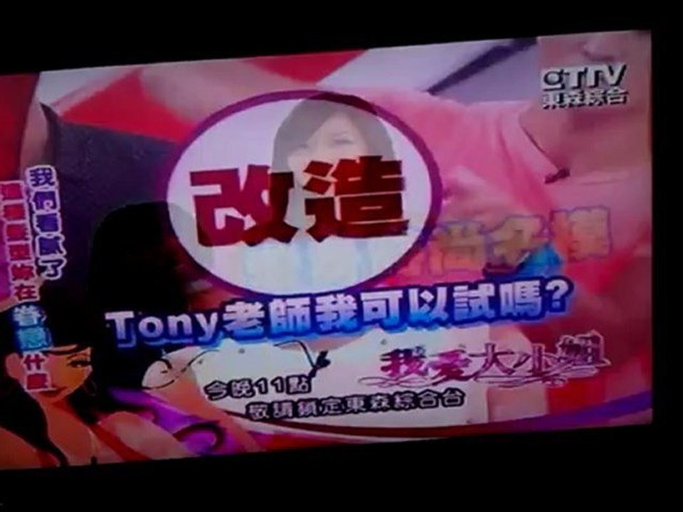 TVpad视频演示516网络电视 东森综合