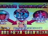 TVpad视频演示516网络电视TVBS
