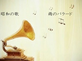 湯原昌幸・・・雨のバラード
