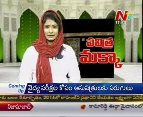 Special Focus - Most sacred place for the Muslims-Mecca-must watch-02