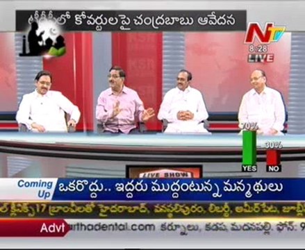 Live Show with - Vasudeva Dikshitulu-R.Sitarama rao-T.G.V.Krishna reddy-Janak prasad- 04