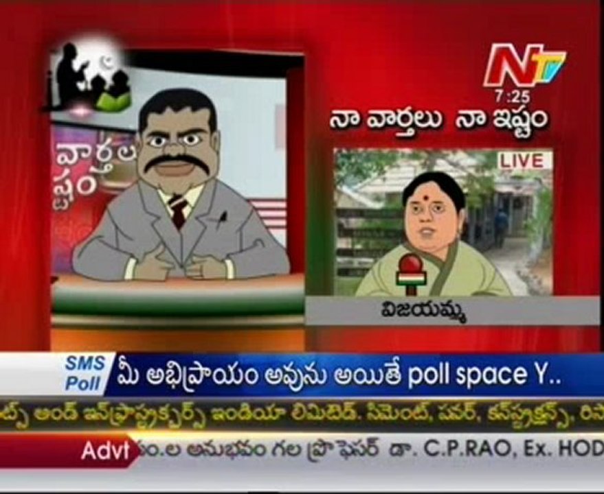 Naa Varthalu Naa Ishtam by Botsa Satyanarayana