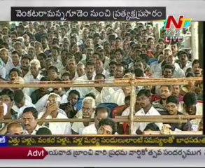 CM kiran Kumar Reddy Speech Live 18.08.2012 from west godavari - 02