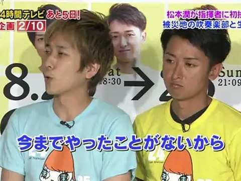 20120820 Promo24JikanTV