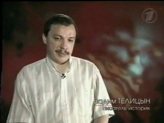 Tajny.veka.Gitler.Okul'tizm.Gitlera.V.gostjah.u.Gitlera.2003-2006.DivX.TVRip