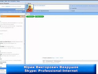 Message Magic -  Персональное обращение!