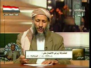 برنامج فتاوى - الحلقة الخامسة عشر