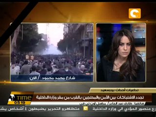 الإشتباكات تتفاقم الأن في شارع محمد محمود  #Feb4