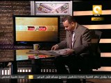مانشيت: تصريحات وزير الخارجية و أرصدة مبارك