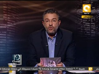 مساء السبت: التشكيل النهائي لمجلس الشعب 2012