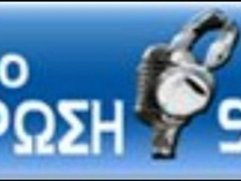 ΡΑΔΙΟ ΕΝΗΜΕΡΩΣΗ ΚΑΤΕΡΙΝΗ 24 08 2012