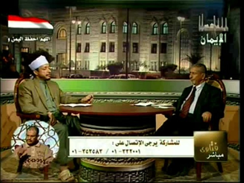 برنامج فتاوى - الحلقة العشرون